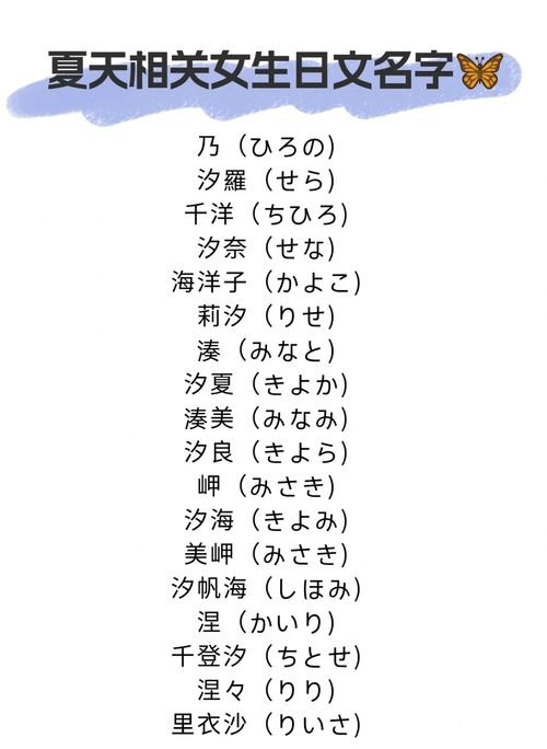 日语单字id大全可复制缩略图