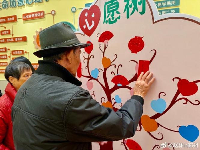 许愿树活动文案