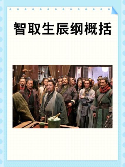 368776.299053纲的背景故事与成就