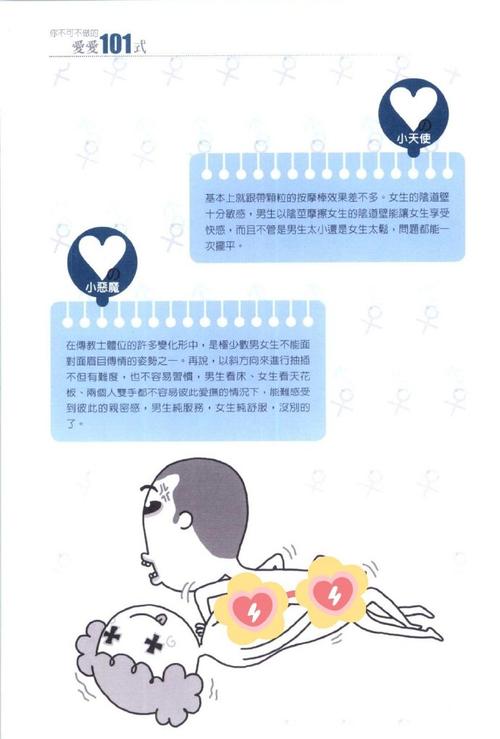 怎样撩比自己小10岁的男生