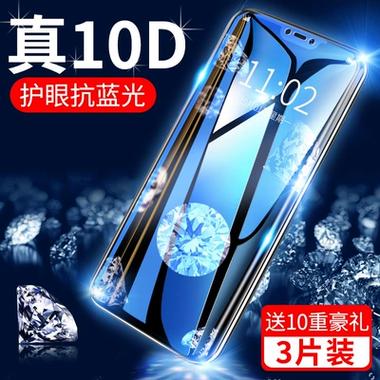 vivo免费贴膜贴的是什么膜