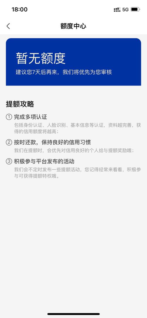 花鸭借钱通过率高不高