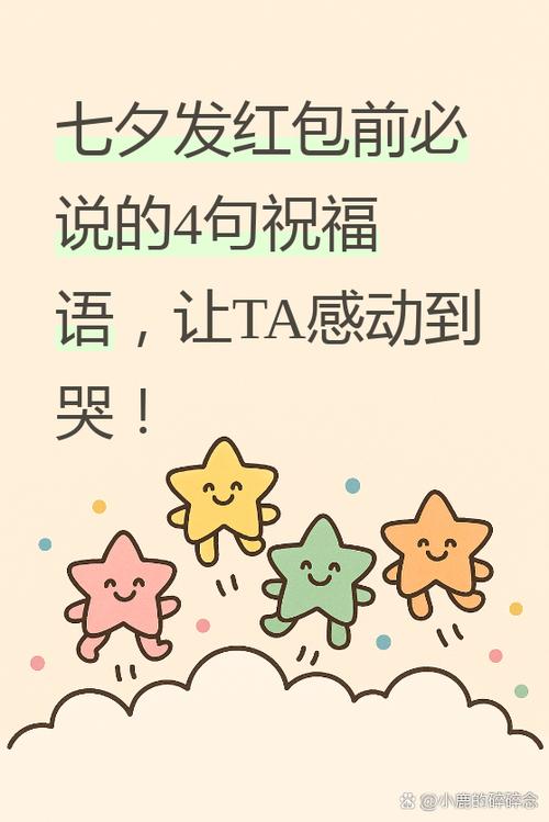 天天发红包的人什么心态