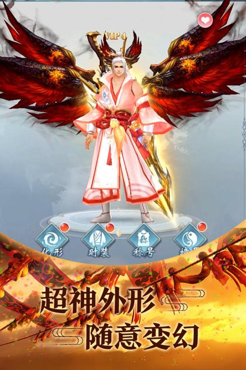 青云传之山海经官网