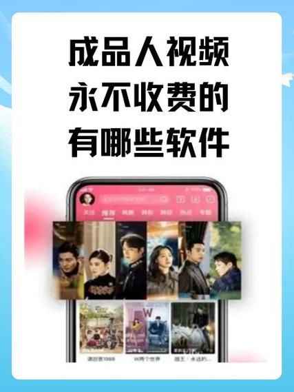 什么视频看电视剧不收费