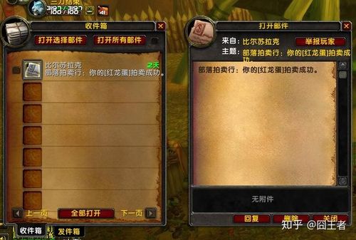 怀旧服邮箱最多存多少邮件