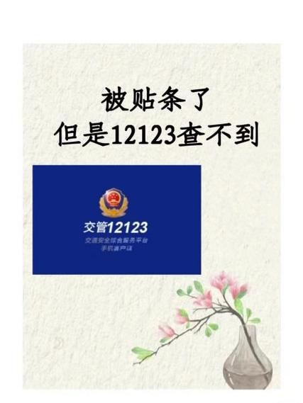 学院中暂停时间在哪里看
