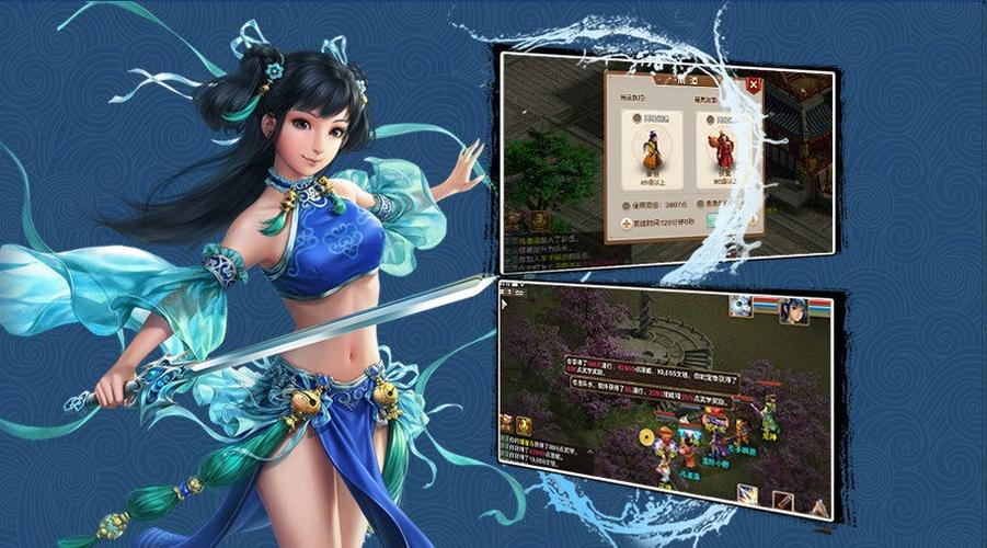 问道手游120级道行