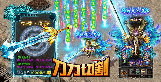 刀刀切割gm