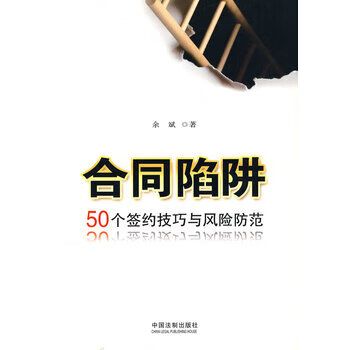 没看清合同就签了有效吗
