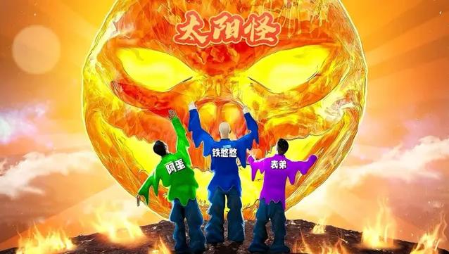 铁憨憨小组