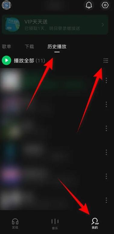 怎样删除小度里面的播放历史