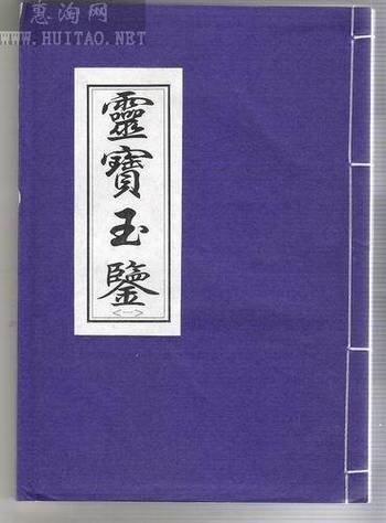 籽料和田玉属于什么档次缩略图