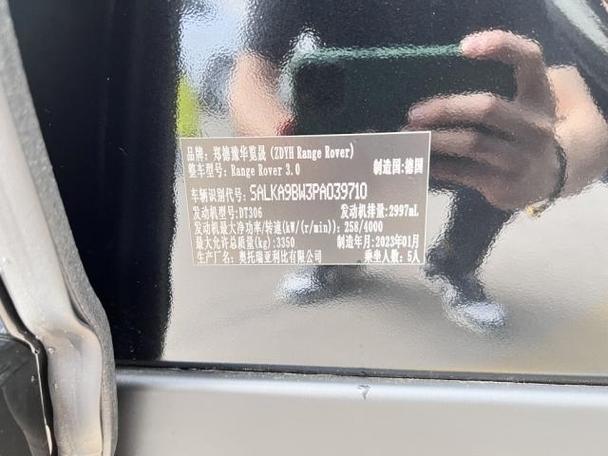新车没有行驶证能上路吗