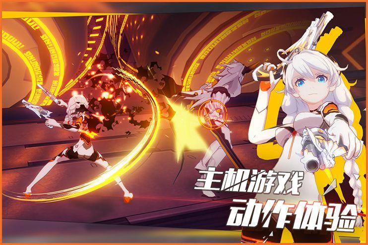 mumu模拟器崩坏高画质缩略图