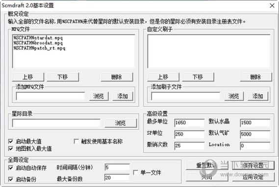 星际争霸2编辑器怎么调中文