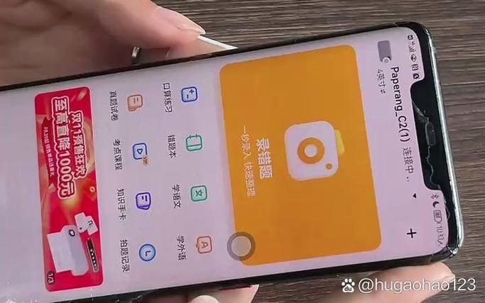 喵喵机设置打印尺寸