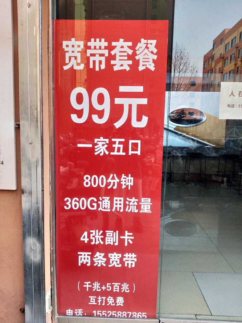 如何退订主套餐业务