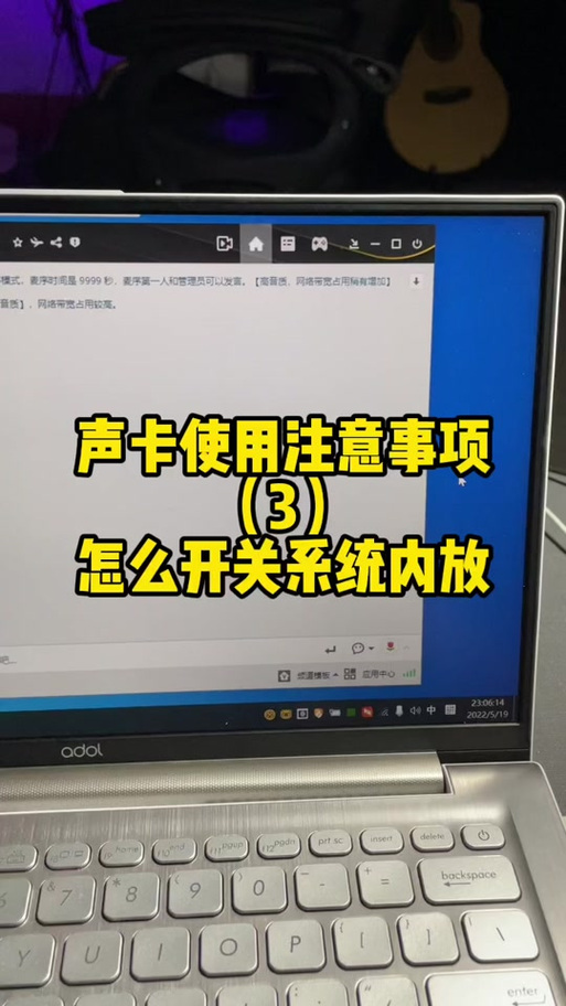 没有声卡怎么实现内放