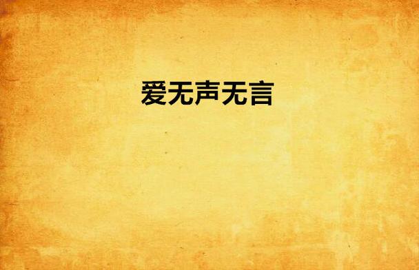 微信小打卡语音录音没有声音截图
