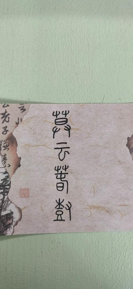 知己网注册不了