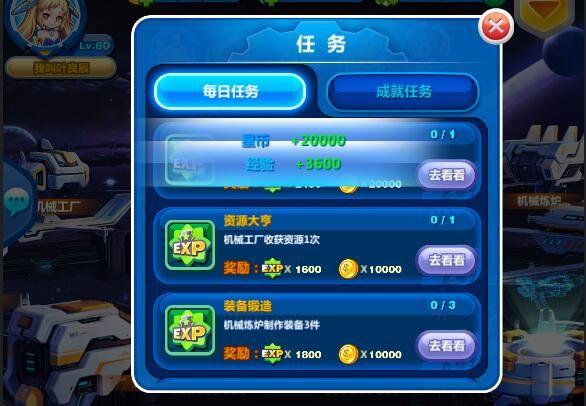 gta5可以和好友一起做任务吗游戏截图