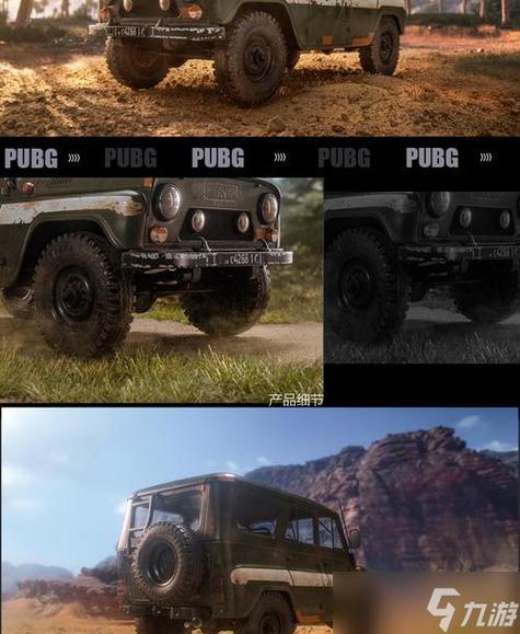 pubg怎么用车皮肤