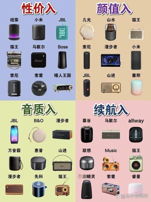 iphone蓝牙自动连接缩略图