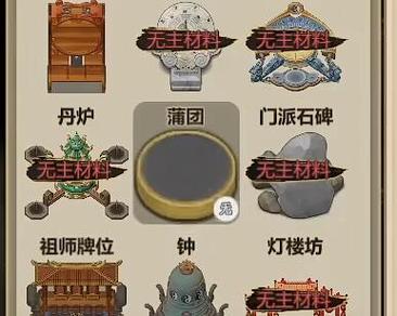 修仙模拟器聚灵阵怎么摆