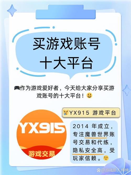 qq华夏酷游下降了去哪交易