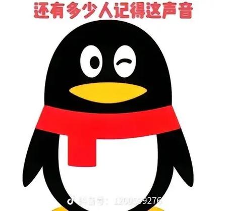 老版qq咳嗽声音下载