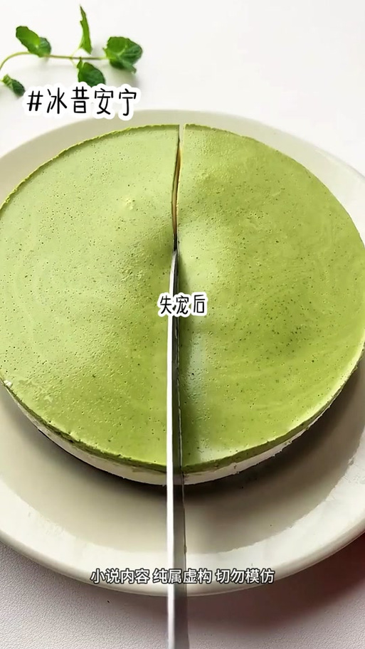 迷你世界cA(冰昔)辅助缩略图