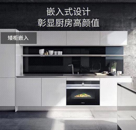 西门子蒸烤一体机图标说明