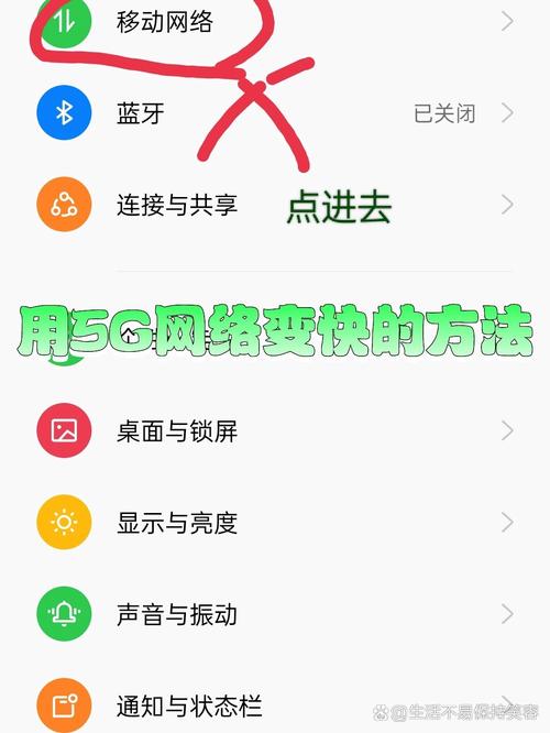 oppo网络不好怎么办