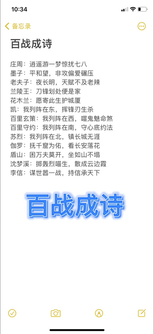 歌词适配2022版