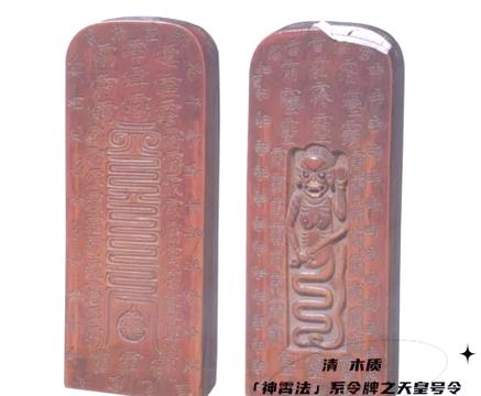 令牌代表什么