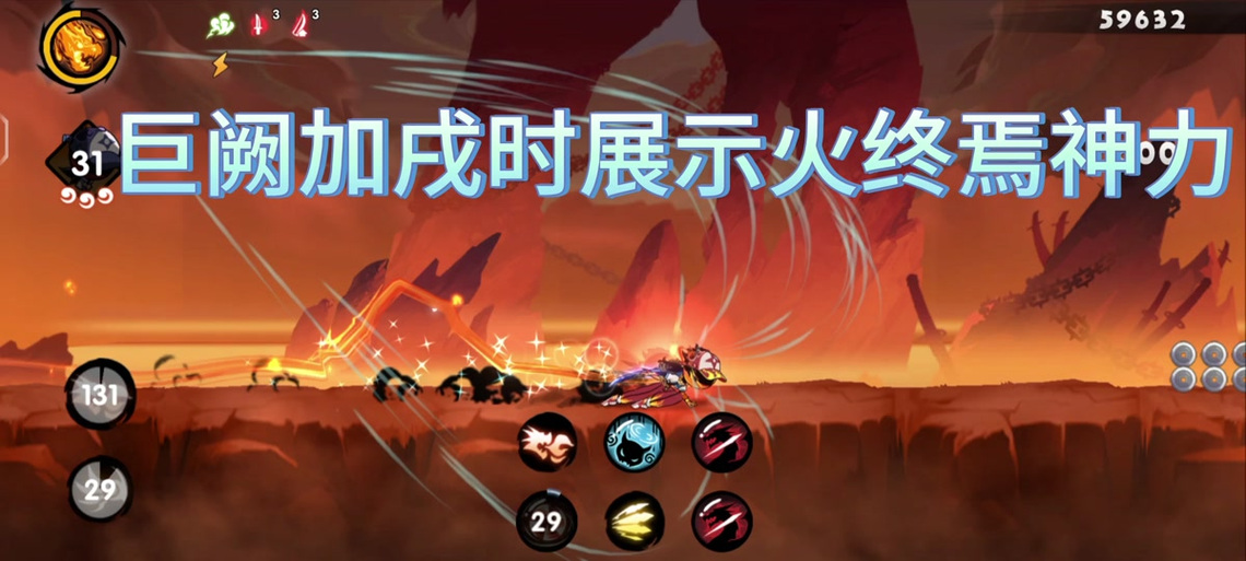 忍3模拟器键位设置