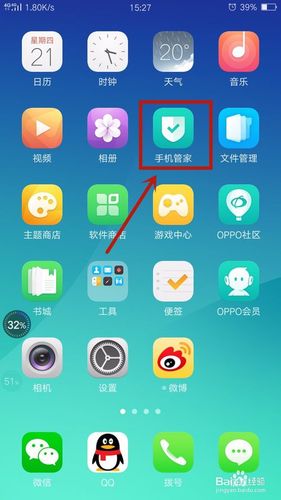oppor9s悬浮窗权限在哪里设置
