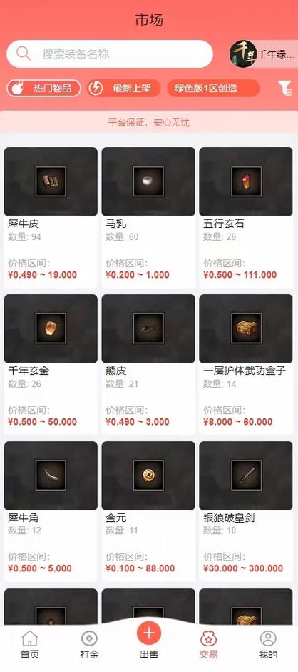 支付宝提现小游戏app下载
