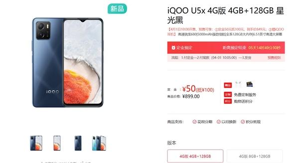 iqoo扩容内存多少钱图标