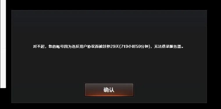 穿越火线不显示人