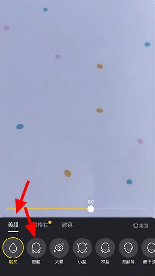 抖音开视频怎么开美颜和滤镜