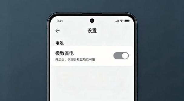 红米五plus突然无信号