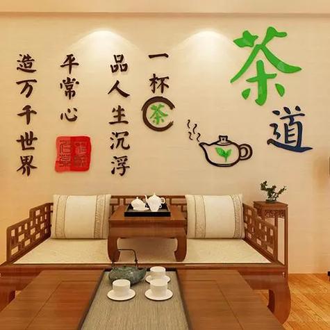 装修贴纸图片大全缩略图