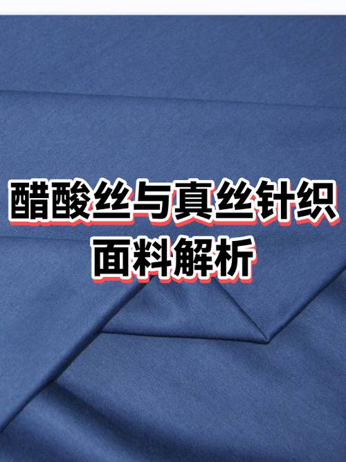 常见18种面料有哪些