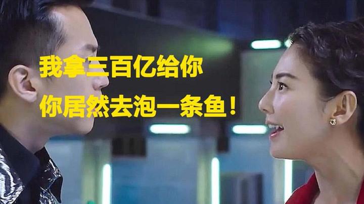 一泡一个鱼老版截图