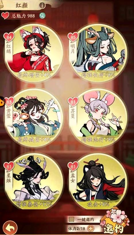 无名之辈游戏第三章怎么过