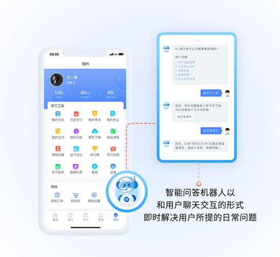 ai在线问答