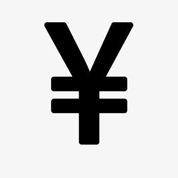 人民币符号的写法
