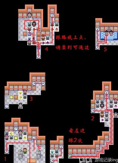 口袋妖怪极光石紫堇市火岩队怎么过